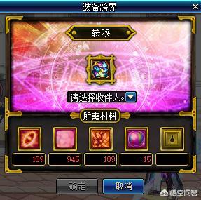 dnf90版本押运证明:dnf90版本第一套90a大概多久能集齐？