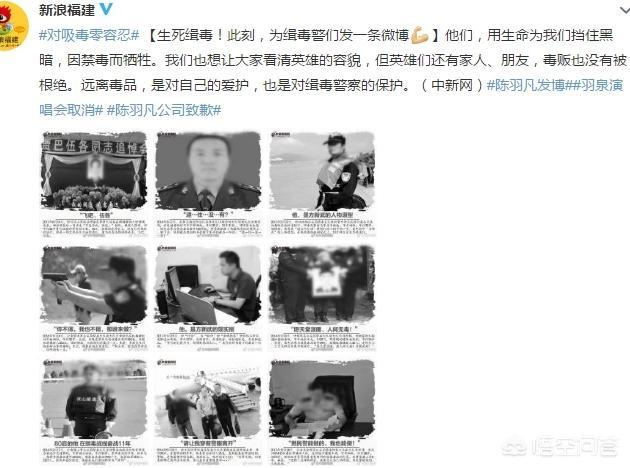 陈羽凡前女友:陈羽凡吸毒被抓会被判多少年呢还有以后吗