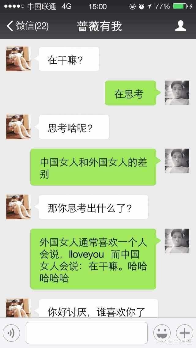 和女生聊天总是尬聊，有哪些好用的聊天“套路”可以解决这个问题