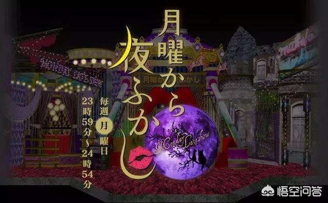 日本综艺有哪些搞笑段子？
