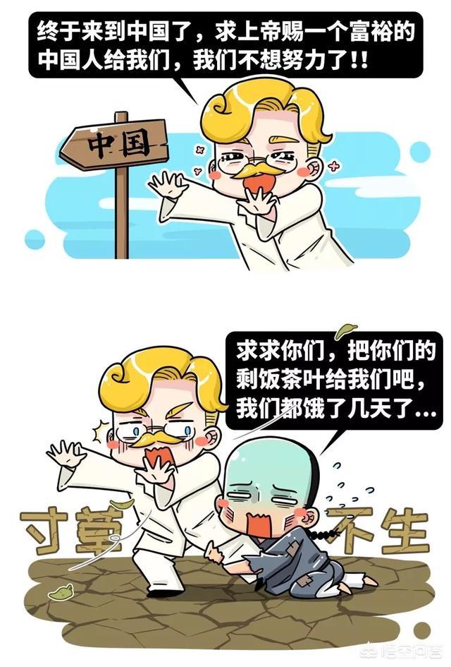 熊赐履:为什么有人说乾隆盛世是可耻的？
