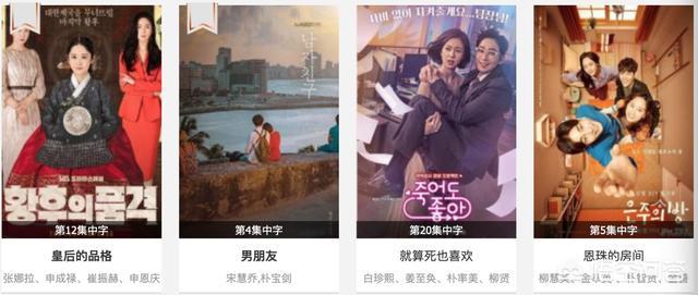 朴信惠男友:宋慧乔、玄彬都有新剧，为何收视口碑两极分化？