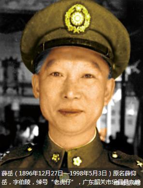 青天白日勋章:台军遇难“参谋总长”被追晋“一级上将”