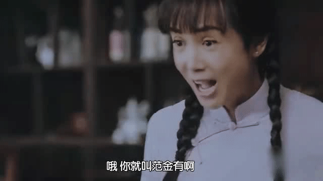 田海蓉老公:你觉得在《正阳门下小女人》中最牛气是哪个人物？