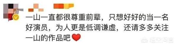 张一山被围堵表情:张一山怒怼章子怡事件，张一山面对媒体是如何做出回应的