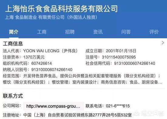 上海事件:苗阜为上海某书店内儿童事件发声，称家长不懂回避，你如何评价？