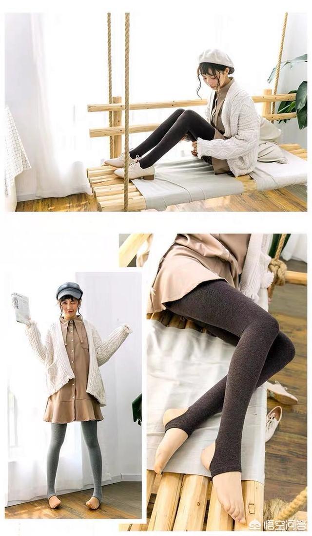 为什么有些女生喜欢穿踩脚袜?-惠修网