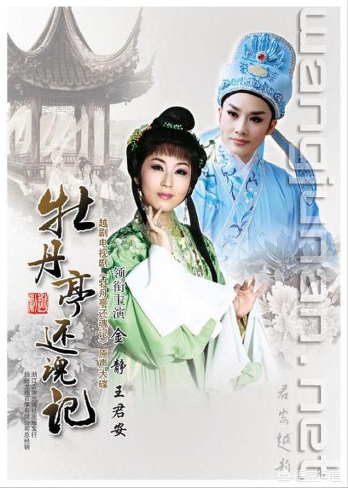 越剧碧玉簪:有没有好看的越剧电视剧可以推荐？