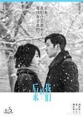 泰民我们结婚了停拍:马上就要成为大龄剩女了，结婚条件合适就是没感觉能不能结婚