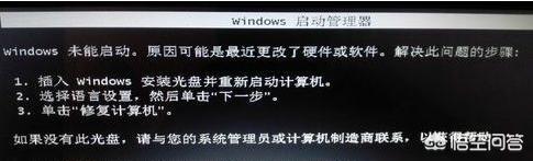 电脑启动不了的原因(电脑不启动是什么原因)