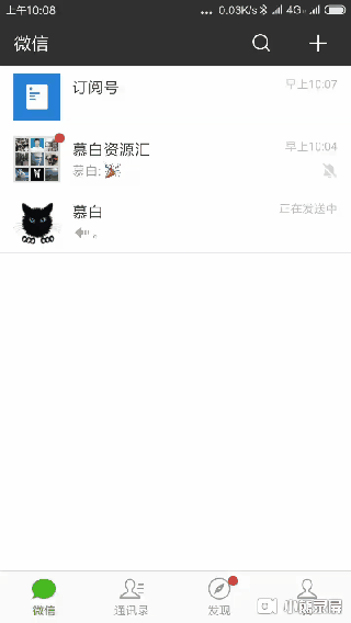 微信引流软件破解版:手机上可以下载哪些破解版软件