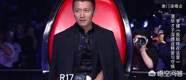 哈林演唱会:如何评价浙江卫视《2018中国好声音》澳门演唱会