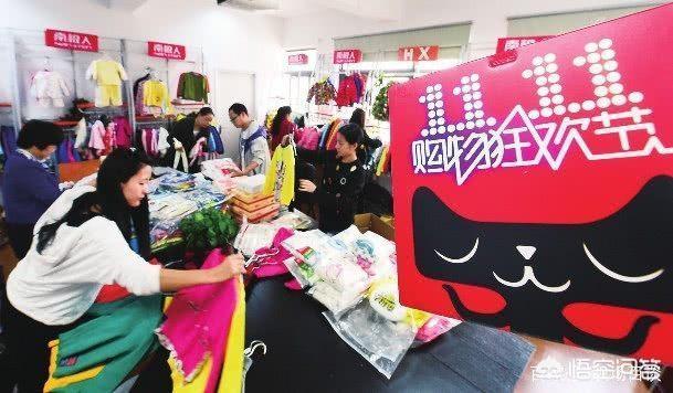 淘宝网店真的挣钱吗？