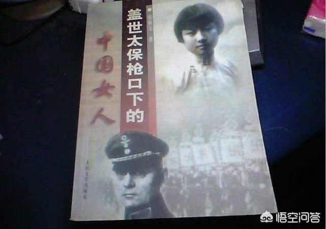 “中国女辛德勒”,二战拯救数百比利时人被尊为“圣母”,却为何战后为德战犯脱罪？
