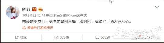 张翔玲:曾经最火的游戏解说们，现在怎么样了？