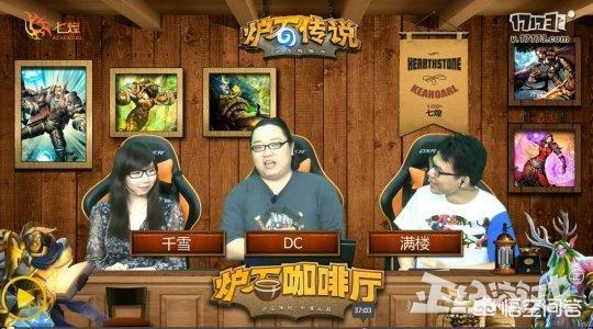 张翔玲:曾经最火的游戏解说们，现在怎么样了？