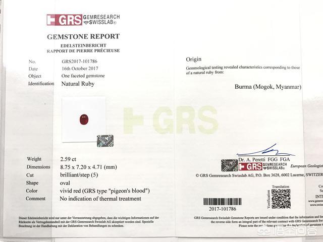 紫红色红宝石好还是玫红色好,缅甸红宝石怎么样？有什么特点？