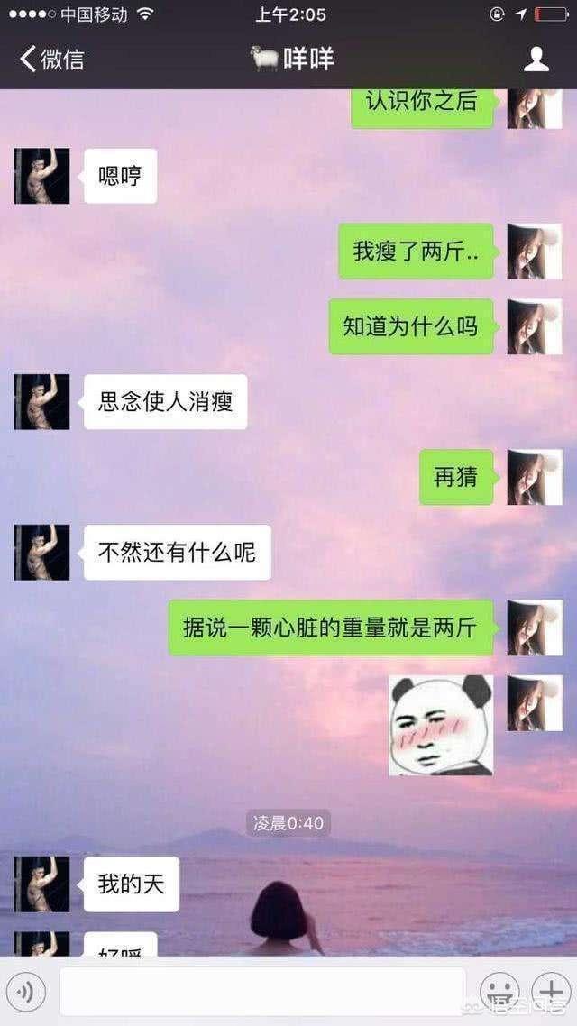 和女生聊天总是尬聊，有哪些好用的聊天“套路”可以解决这个问题