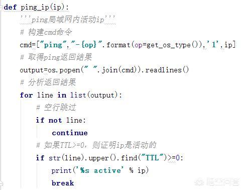 网络安全扫描工具有哪些，有什么好的软件可以搜索局域网内的所有IP地址