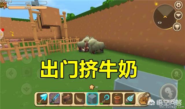 《迷你世界》中大神出门探险都带哪些道具？