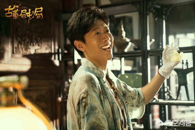 古董局中局的演员:如何看待乔振宇饰演的《古董局中局》的药不然