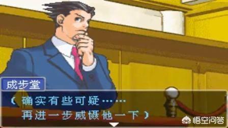 把《逆转裁判》这部动漫作为推理动漫合格吗？你怎么看？-第4张图片-9158手机教程网