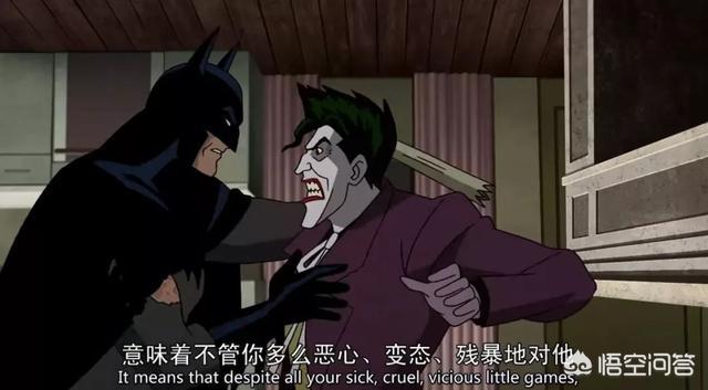 蝙蝠侠的简单<a href=https://maguai.com/list/55-0-0.html target=_blank class=infotextkey>生活</a>:《蝙蝠侠：致命玩笑》的结尾处，蝙蝠侠杀掉了小丑吗？