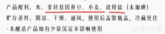海天酱油疑现活蛆:酱油不合格，食用后有什么危害？