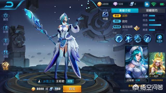 KPL新版本中,王昭君在前两局便被YTG和JC疯抢,这种英雄的优先级到底有多高呢？你怎么看？