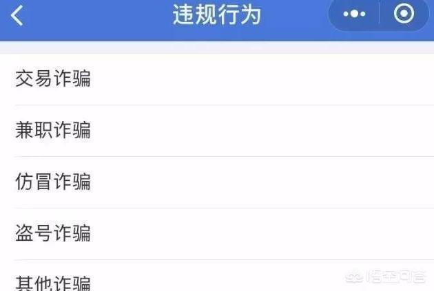 在微信被骗了，钱怎么追回(怎么追回微信被骗的钱)