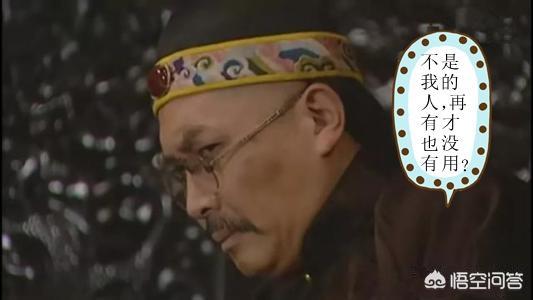 雍正登基后为何将不关心政治的老三囚禁致死？插图49