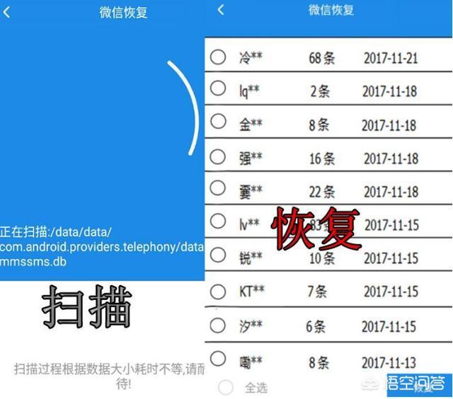 删除的微信怎么恢复:怎么恢复微信删掉的好友？