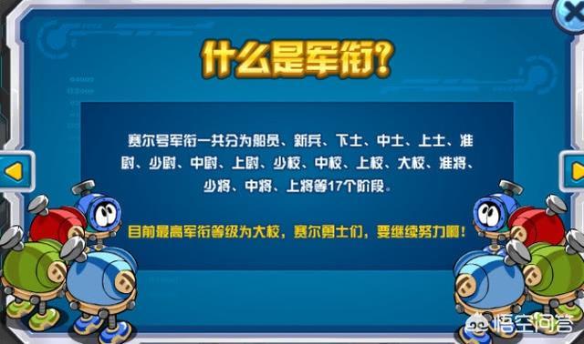 赛尔号赤西格技能表:赛尔号达芙妮有什么技能？