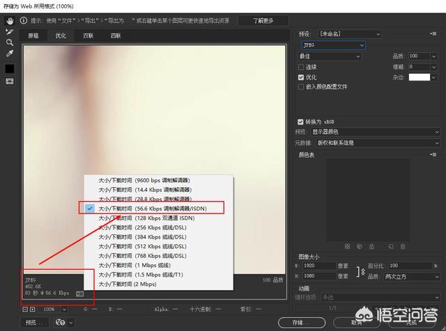 ps图片压缩,有哪些压缩图片的方法可以分享？