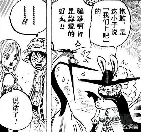 科洛莫瑞兹:海贼王中，大妈的霍米兹实力如何？你怎么看？
