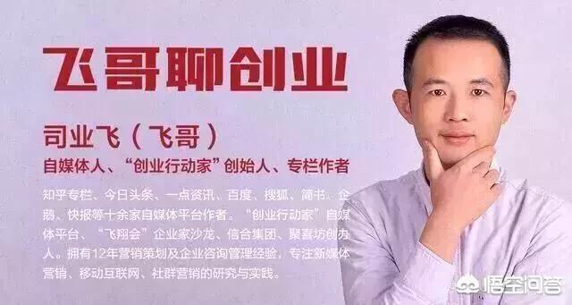 2019你为什不选择创业？是因为什么原因？