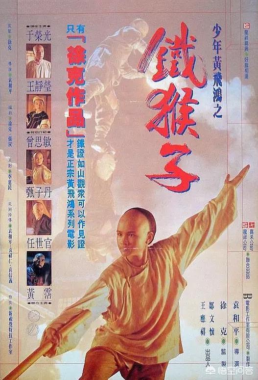甄子丹小姨子:甄子丹的巅峰之作是哪部电影？