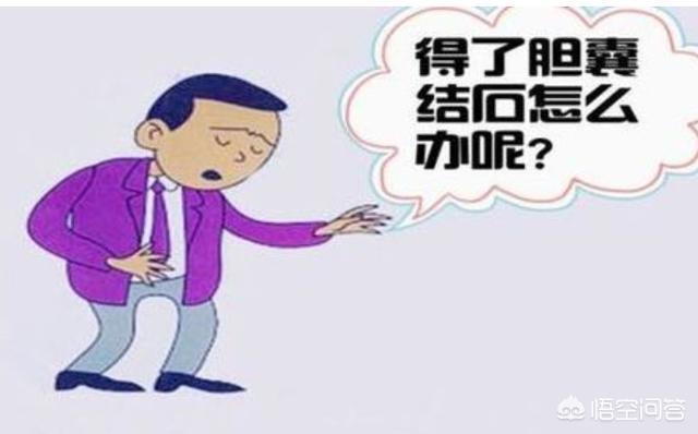膀胱结石症状:尿结石术后感染的症状有哪些？ 膀胱结石症状有哪些