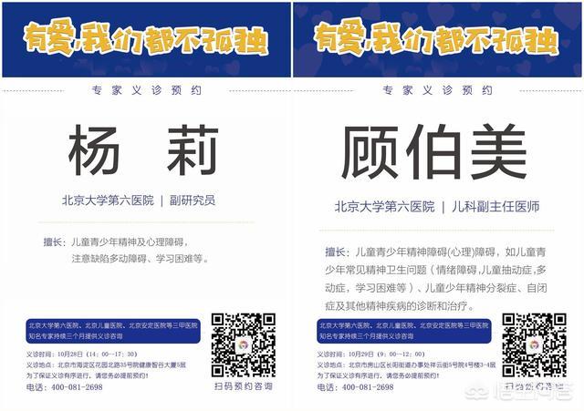 我家的宝宝五岁了,然后说话有点不清楚,有没有好的,医院推荐一下？