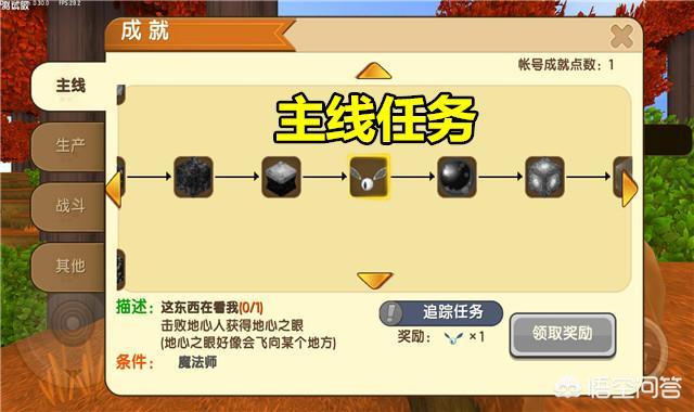《迷你世界》中哪些遗迹值得探索？