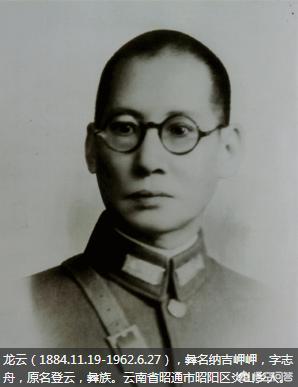 青天白日勋章:台军遇难“参谋总长”被追晋“一级上将”