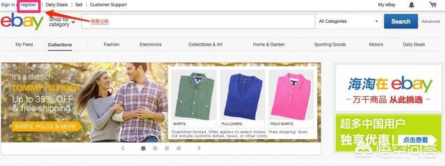 eBay可以直接写私人地址而不用转运公司吗？该怎么办？