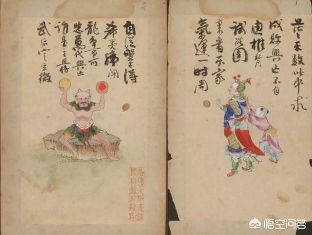 袁天罡推背图:袁天罡的《推背图》到底预言的准不准？