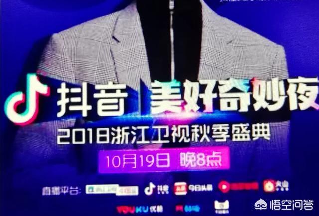 cto男团:“出轨黑料”对罗志祥事业影响有多大？