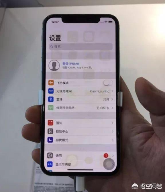 想换台手机,iPhoneX和iPhoneXR,选哪个比较好？