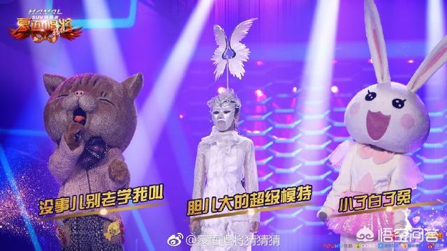 小了白了兔是谁:蒙面唱将猜猜猜都是戏精，为什么收视比天籁之站还高