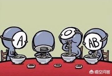 B型血的人怎样选择适合的食物吃？