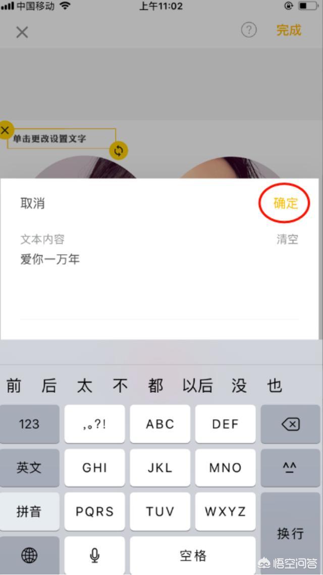 <a href=https://maguai.com/list/256-0-0.html target=_blank class=infotextkey>朋友圈</a>爱心图案文字:如何给图片添加心形边框和文字？有哪些技巧？(怎么给图片文字加边框)