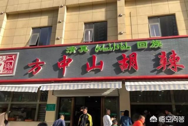 洛阳有哪些味道好的包子铺推荐？插图5