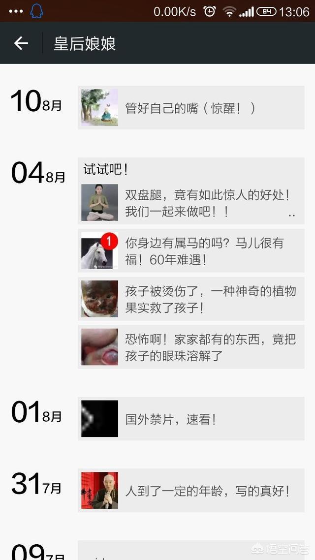 朋友圈文案短句毒鸡汤:你见过的最牛的毒鸡汤，是神马？